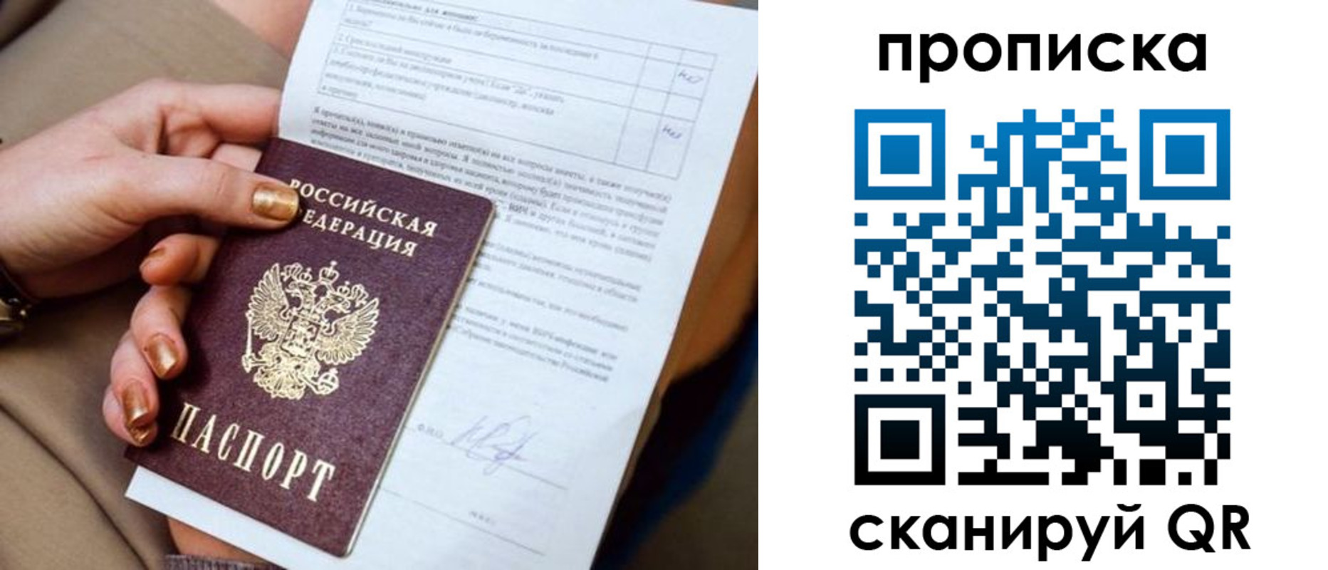 найти адрес прописки в Жигулёвске