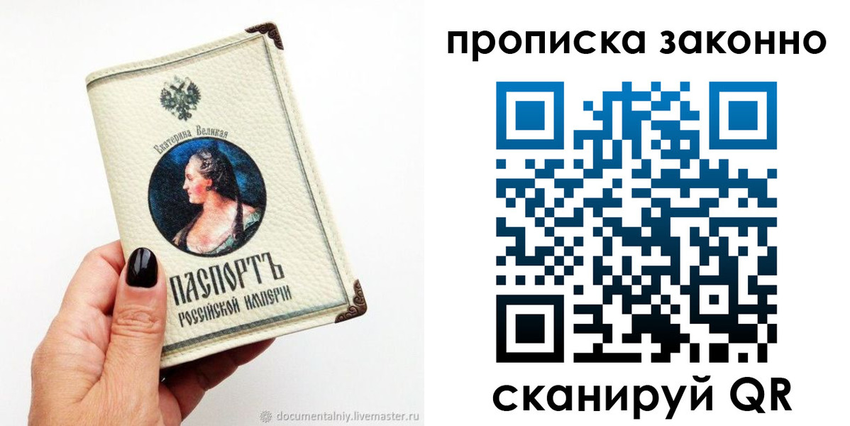регистрация в Жигулёвске