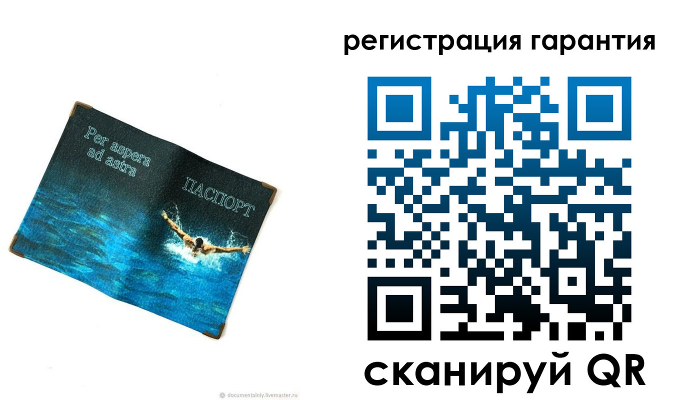 временная регистрация в Жигулёвске