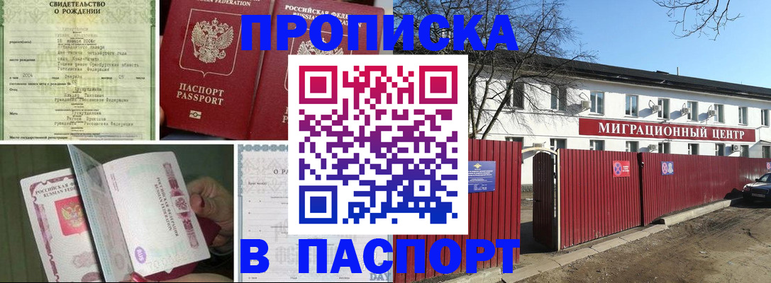 регистрация в Жигулёвске