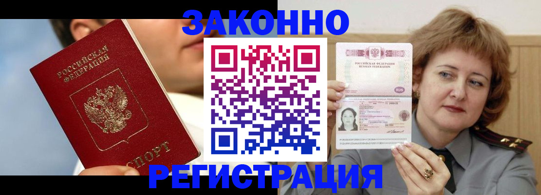 регистрация в Жигулёвске