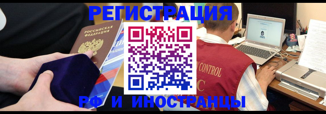 регистрация в Жигулёвске